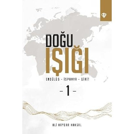 Dogu Isigi Endülüs Ispanya Girit book cover by Ali Haydar Aksal, Türkiye Diyanet Vakfı.